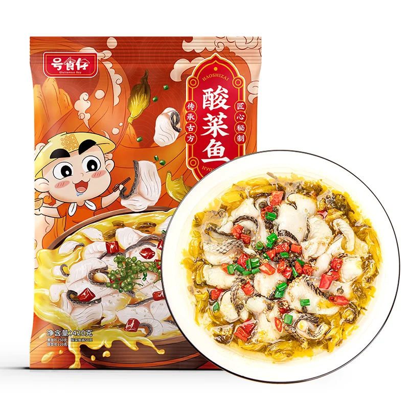 号食仔川味酸菜鱼黑鱼片免洗免切免腌制半成品420g多种规格套餐