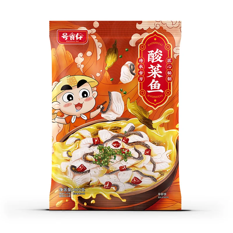 号食仔川味酸菜鱼黑鱼片免洗免切免腌制半成品420g多种规格套餐