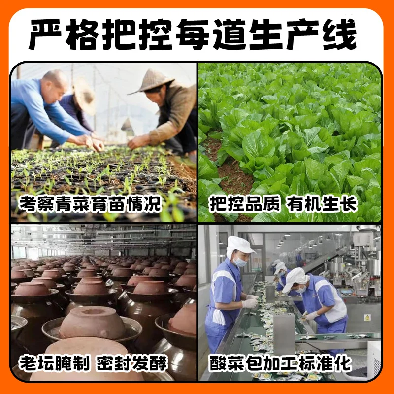 号食仔川味酸菜鱼黑鱼片免洗免切免腌制半成品420g多种规格套餐