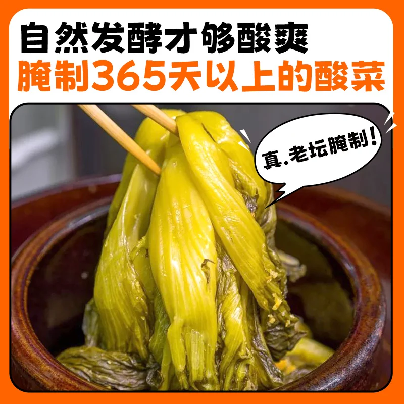 号食仔川味酸菜鱼黑鱼片免洗免切免腌制半成品420g多种规格套餐