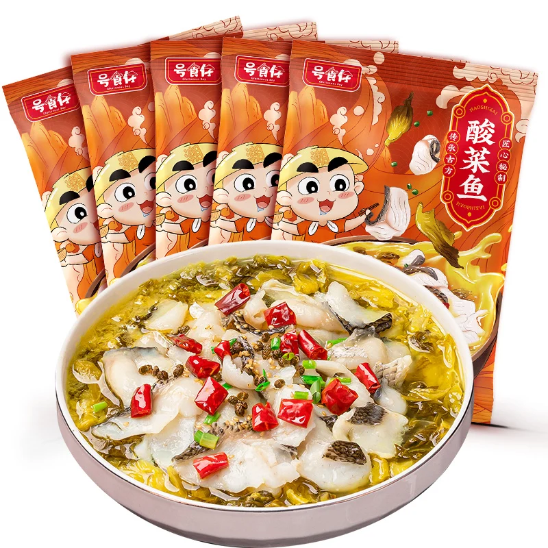 号食仔川味酸菜鱼黑鱼片免洗免切免腌制半成品420g多种规格套餐