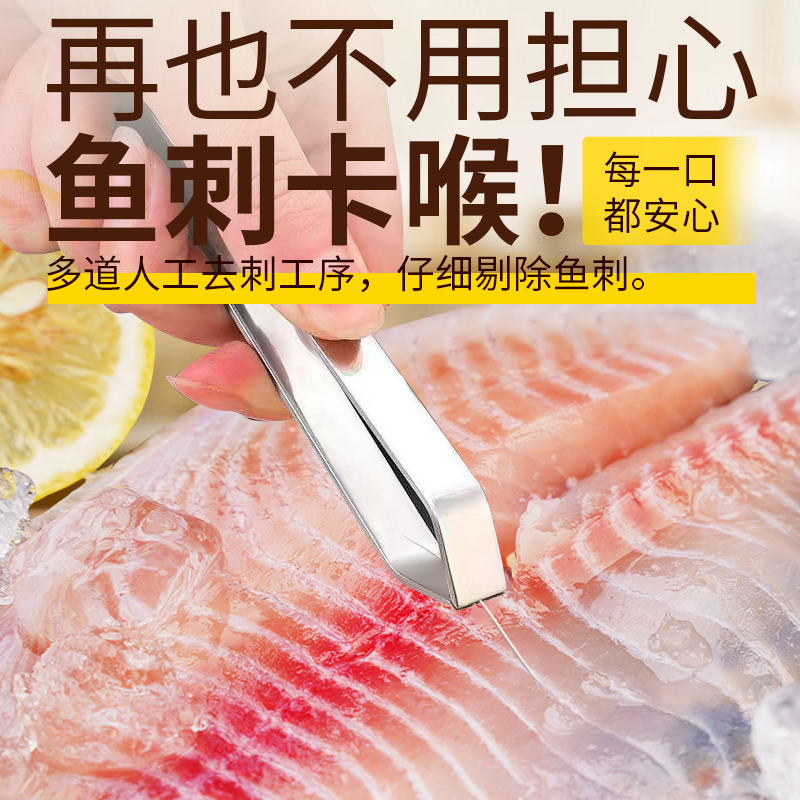 号食仔去骨去刺低脂高蛋白代餐速食淡水罗非鱼排