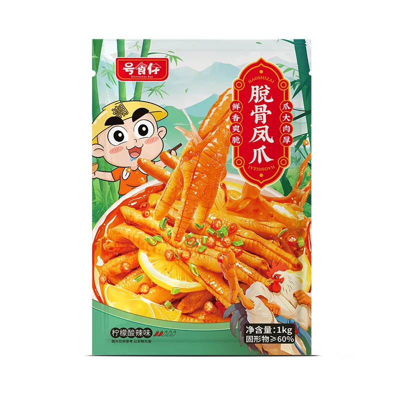 脱骨鸡爪柠檬蒜香酸辣去骨网红泡椒凤爪小吃休闲零食品即食